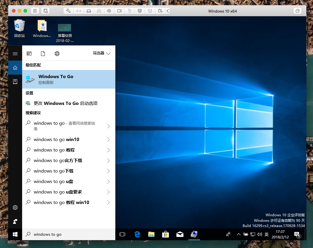 屏幕快照 2018-02-12 下午5.37.05